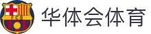 华体会体育·官方平台_官网登录|HTHSports